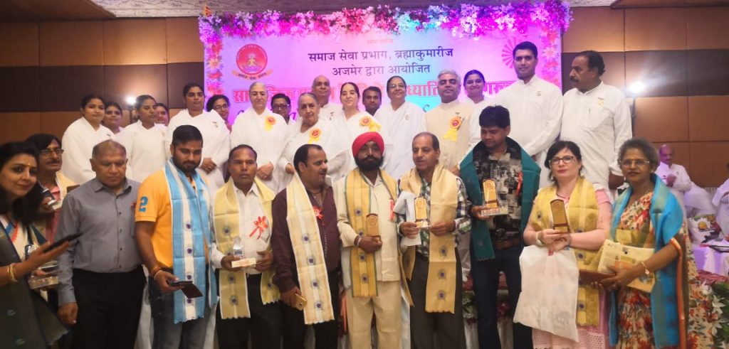 Spiritual Awareness for Social Oneness | Ajmer