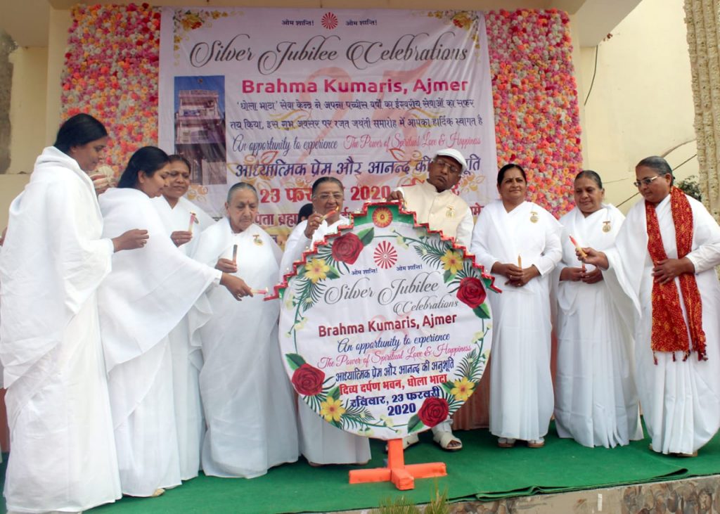 Silver Jubilee Celebration of Ajmer Dholabhata Centre